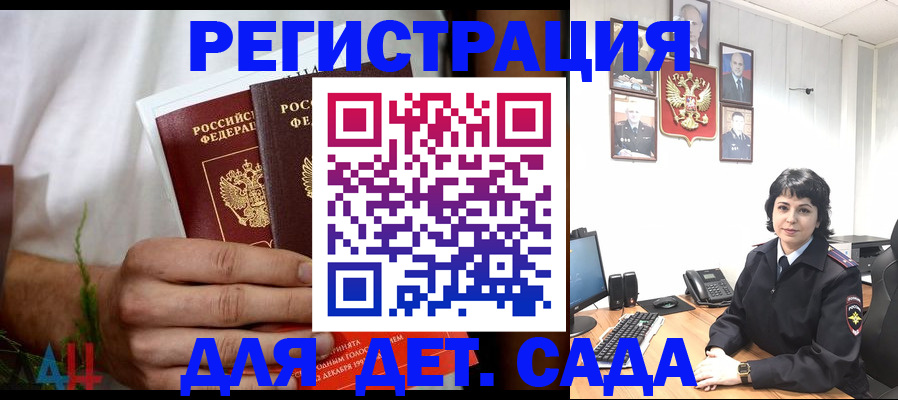 прописка поиск в Сухом Логе