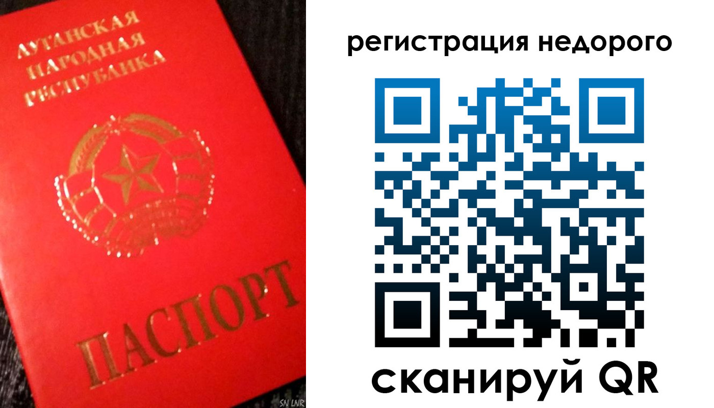 прописка иностранных граждан в Сухом Логе