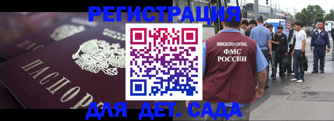 прописка от собственника в Сухом Логе